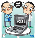 서비스社－장비업체 ‘와이브로 비전’ 이견