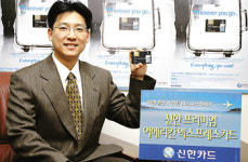 [금융권 사랑나눔 경영] 카드·은행 주요상품－신한카드