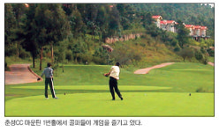 中쿤밍 춘성CC “동양의 알프스로 오세요”