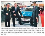 벤츠 경찰차 한국타이어 단다