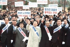 “현재차 단협 조속히 타결하라”