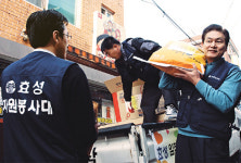 효성， 독거노인 ‘사랑의 쌀’ 전달 행사
