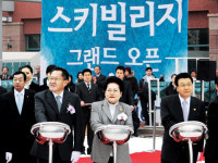 한솔오크밸리 스노우파크 개장