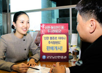 [해외펀드] 굿모닝신한증권，봉쥬르 차이나 주식형