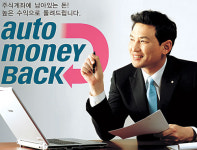 [진화하는 CMA] 우리투자증권/오토 머니 백