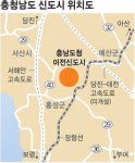 [균형발전 선도지역을 가다] ①충남도청 이전 홍성·예산