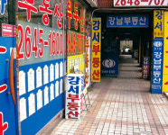 ‘버블세븐’ 중개업소도 거품 빠지나