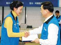 삼성화재， 삼성애니카 봉사단 발대식