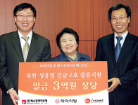 하이리빙 건강기능식품 北지원