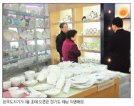 식기업체 직영점 확대