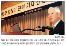쌍용차，종합 車회사 도약한다