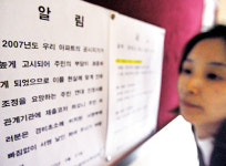 강남 집값， 개포 ‘부동의 1위’