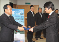 석유公，석유개발 장학금 수여