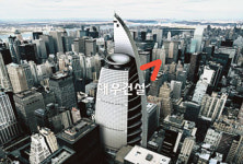 금호 대우건설 새CF 선봬