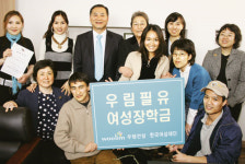 우림필유 여성장학금 전달