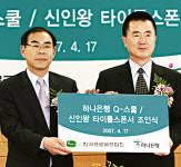 하나銀 ‘2008 코리안투어 Q스쿨’ 후원