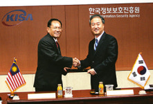 KISA－말레이시아，정보보호분야 협력 체결