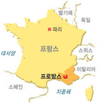 [미쉐린과 함께하는 유럽 엿보기] 프랑스 프로방스