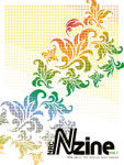 앤알커뮤니케이션 사보  ‘Nzine’ 창간