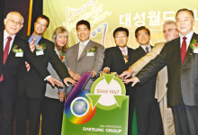 대성그룹 창립60년 에너지포럼