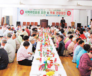 여주 솔모로CC，주민 초청잔치·건강검진