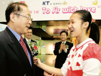 삼성농아원 학생 “스승의 은혜 고맙습니다”