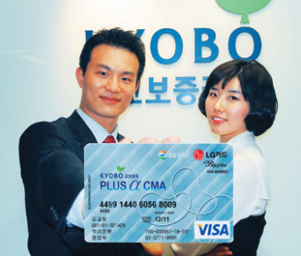 교보증권 CMA 금리 0.1%P 인상