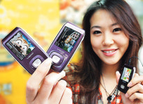 MP3P로 1대1 게임 즐긴다