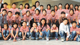 산은，벽지 어린이 초청 견학행사
