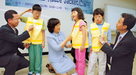 삼성화재， 특수학교에 안전재킷 무상지원