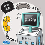 증시호황에 관련산업 ‘날갯짓’