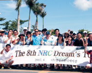 앤알커뮤니케이션 中서 ‘NRC 드림스 투어’ 개최