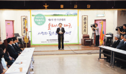 대구，연 3만8000㎾ 전력생산…시민출자 햇빛발전소