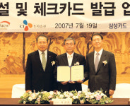 CJ투자증권，우체국－삼성카드 제휴