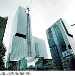 퍼시스, 삼성타운 잡았다