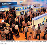 산호AV전자 | 전자CEO 독일 총출동…디지털 AV展 ‘IFA 2007’ 31일 개막