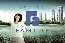신동아 ‘파밀리에’ TV광고 첫선