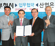 산은 ‘지역사회 개발금융’ 강화