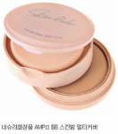 나이스휘멀티액션밤(비비크림)