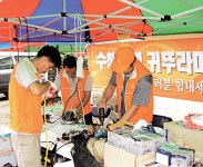 귀뚜라미보일러 제주 수해복구 서비스