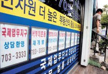 용산 서부이촌동 ‘일장춘몽’？