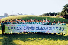 두산重 ‘선릉공원 지킴이’ 봉사활동