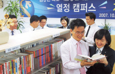 신한銀 도서관 열정캠퍼스 개관