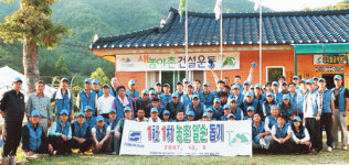 신동아건설 1사1촌 자매결연 일손돕기