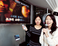 하나TV 하루 3곡 무료 노래방서비스