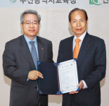 투교협 부산시교육청과 업무협약