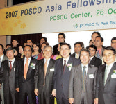 포스코청암재단，“한국에 공부하러 오세요”