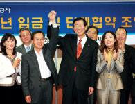 수출보험공사 3년 연속 임금교섭 무협상 타결