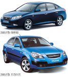2008년형 아반떼·프라이드 판매