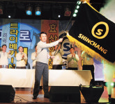 신창건설 그룹 도약 선포